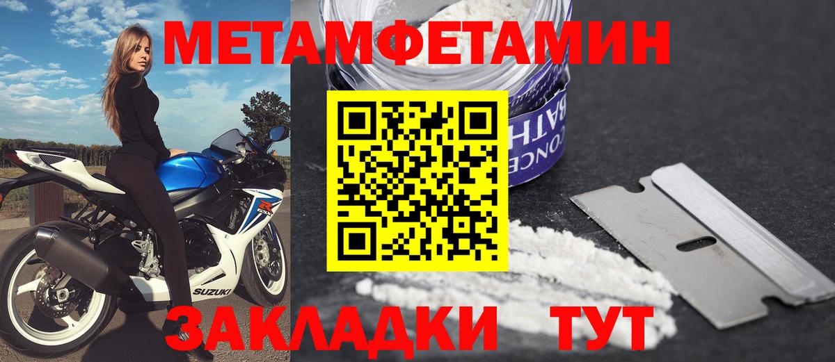 Amphetamine Розовый  Вход с VPN  АМФ  Оренбург 