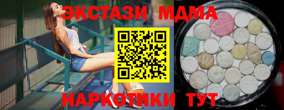 Оренбург  Экстази louis Vuitton  Вход с VPN 