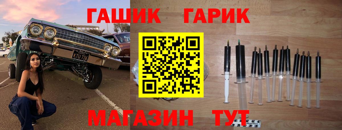 Оренбург  ГАШИШ ice o lator  Вход с VPN  ГАШИШ AMNESIA HAZE 