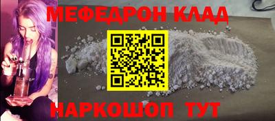 альфа пвп Севастополь