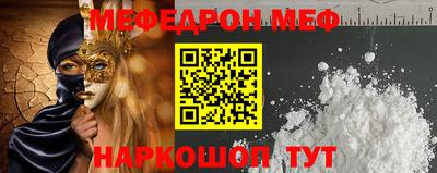 альфа пвп Севастополь