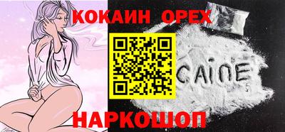 сатива Северобайкальск