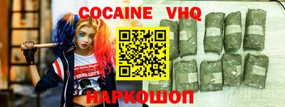 сатива Северобайкальск