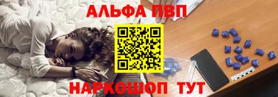 сатива Северобайкальск