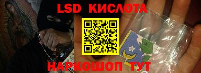 сатива Северобайкальск