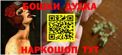 сатива Северобайкальск