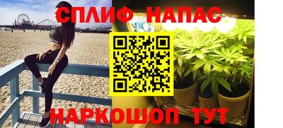 сатива Северобайкальск
