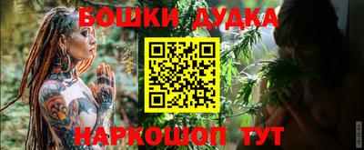 мефедрон мука Свободный