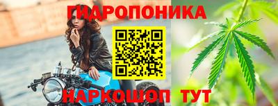 альфа пвп Севастополь