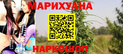 сатива Северобайкальск