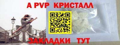 сатива Северобайкальск