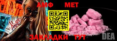 альфа пвп Севастополь