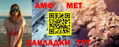 сатива Северобайкальск