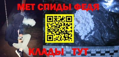 сатива Северобайкальск