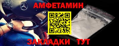 альфа пвп Севастополь