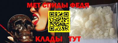 сатива Северобайкальск
