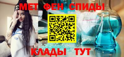 альфа пвп Севастополь