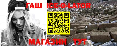 альфа пвп Севастополь