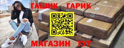 альфа пвп Севастополь