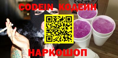 сатива Северобайкальск