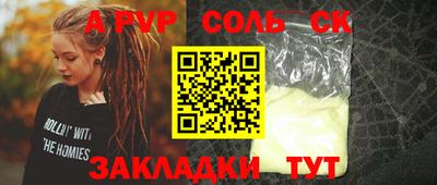 мефедрон мука Свободный