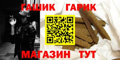 альфа пвп Севастополь