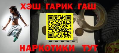 сатива Северобайкальск