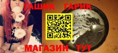 сатива Северобайкальск