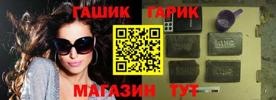 сатива Северобайкальск