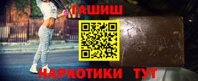 сатива Северобайкальск