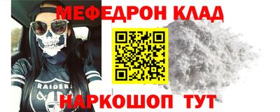 альфа пвп Севастополь
