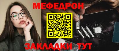 альфа пвп Севастополь