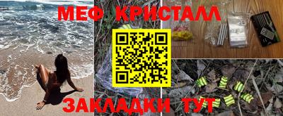 альфа пвп Севастополь
