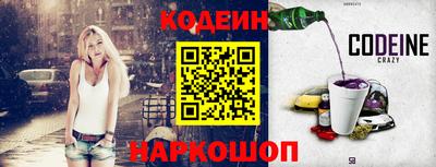 сатива Северобайкальск