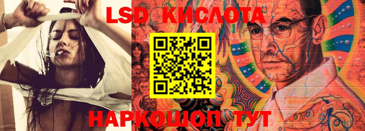 Лсд 25 экстази кислота Оренбург