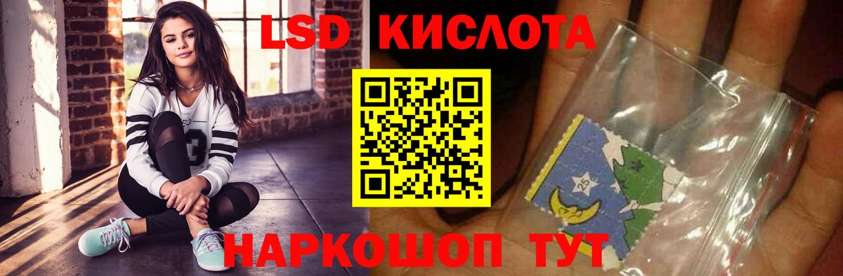 Оренбург  Лсд 25 экстази  ЛСД экстази кислота  Вход с VPN  LSD-25 экстази ecstasy 