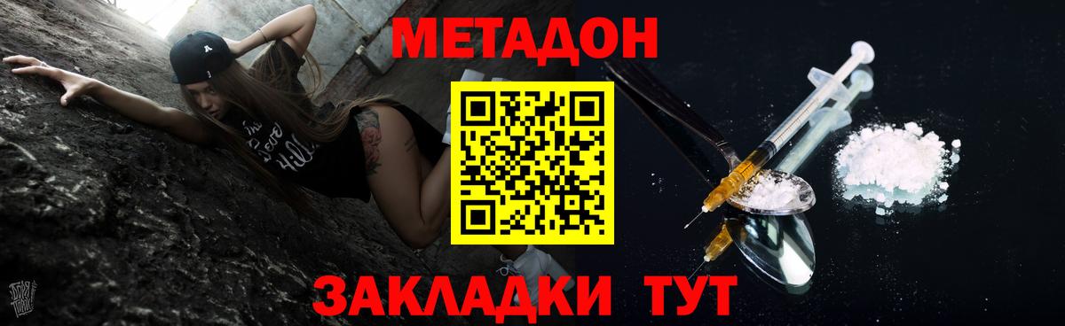 blacksprut ССЫЛКА  Метадон белоснежный  Вход с VPN  Оренбург  Метадон мёд 