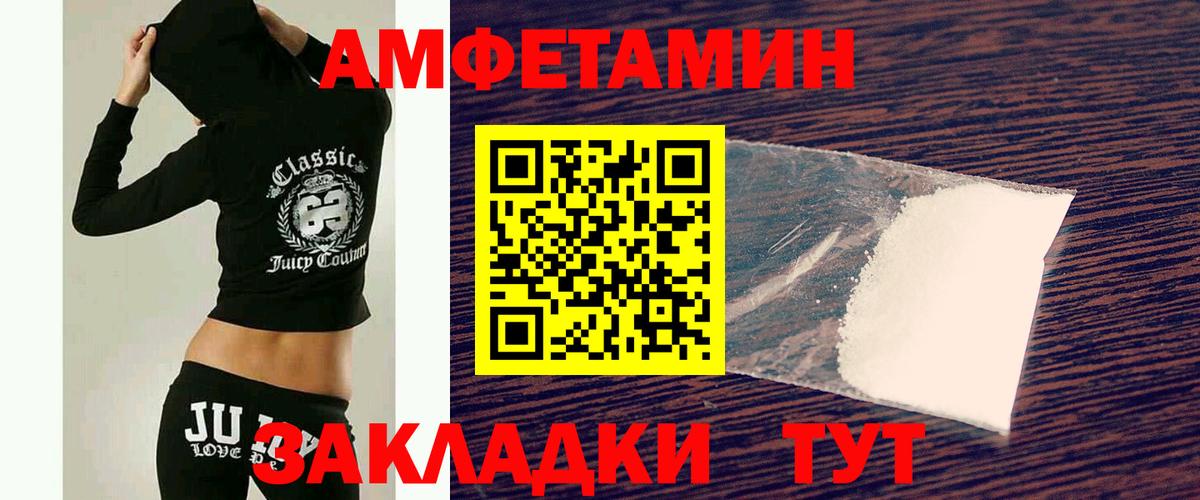 Оренбург  МЕТАМФЕТАМИН Декстрометамфетамин 99.9%  Первитин  Вход с VPN 