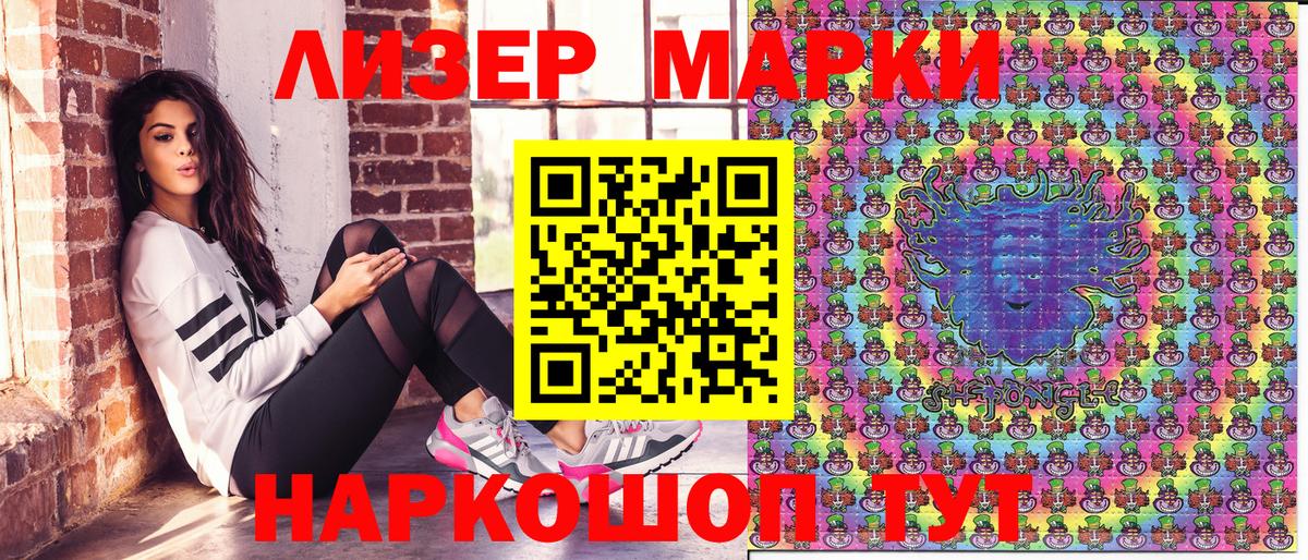 Марки NBOMe 1,8мг  Вход с VPN  Оренбург 