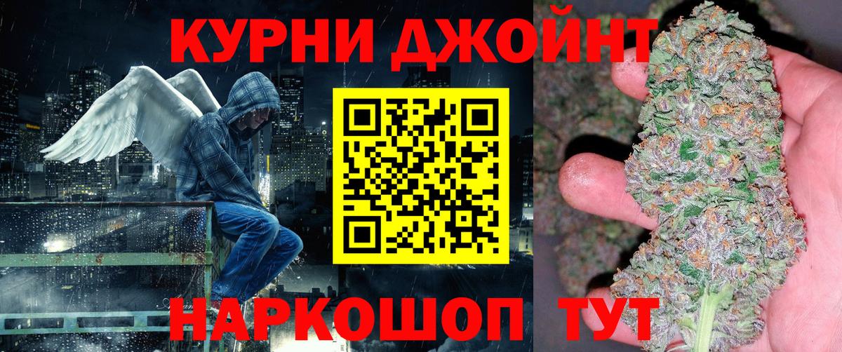 Марихуана марихуана  Марихуана Amnesia  Оренбург  Канабис VHQ  Вход с VPN  МАРИХУАНА AK-47 